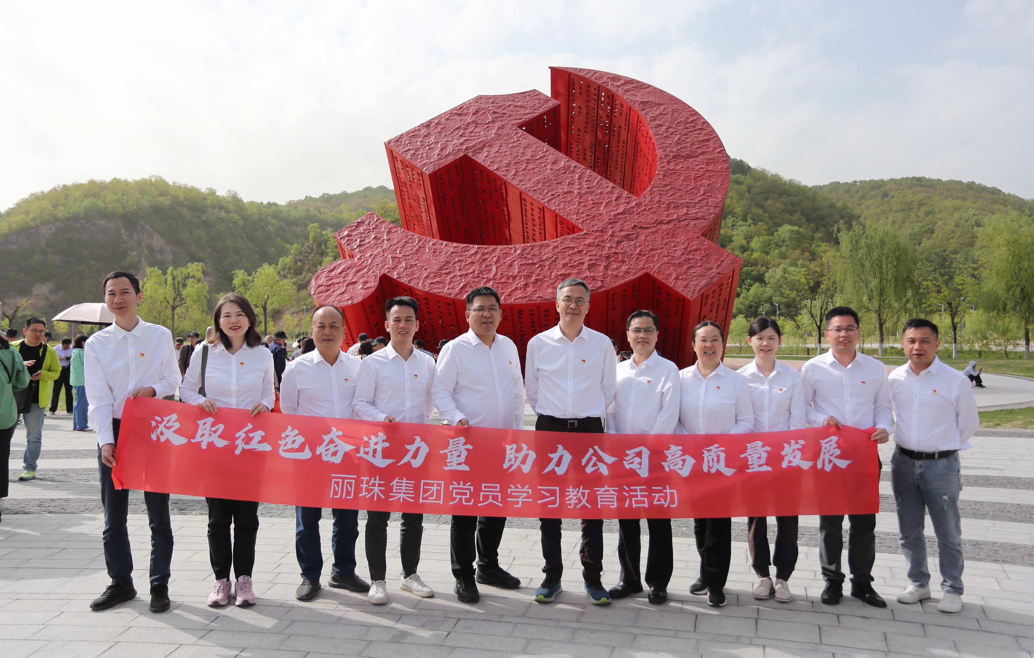 學(xué)党史、悟思想
